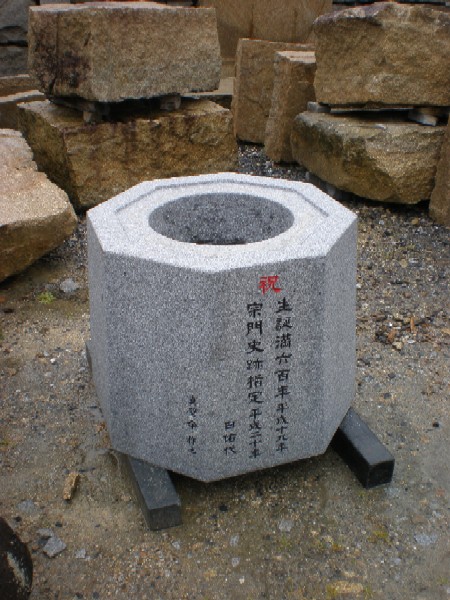 妙宣寺 006.jpg