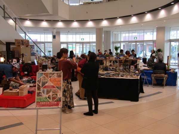 茨城県伝統工芸品展を「イーアスつくば」で開催しました。サムネイル
