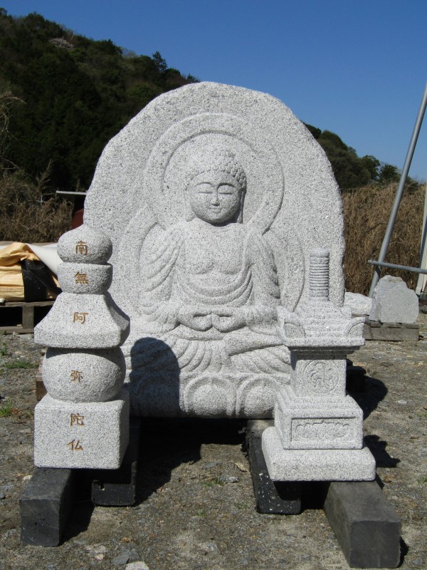阿弥陀如来像サムネイル
