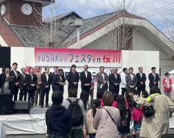 第１０回　SAKURAフェスティバルに参加しました。サムネイル
